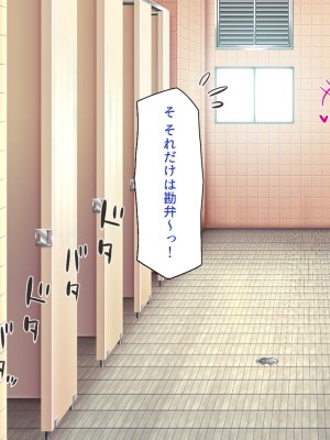 [一億万軒茶屋 (よろず)] 政府公認ビッチになったからチンポ食べ放題じゃん！_126