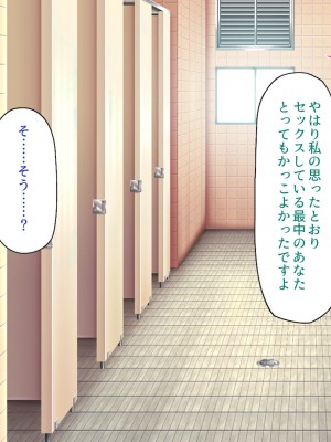 [一億万軒茶屋 (よろず)] 政府公認ビッチになったからチンポ食べ放題じゃん！_125