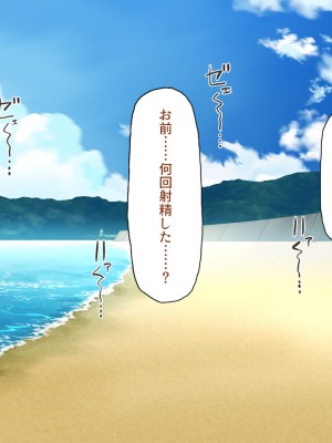 [一億万軒茶屋 (よろず)] 政府公認ビッチになったからチンポ食べ放題じゃん！_320