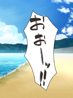 [一億万軒茶屋 (よろず)] 政府公認ビッチになったからチンポ食べ放題じゃん！_319