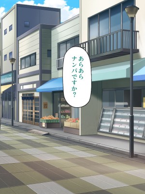 [一億万軒茶屋 (よろず)] 政府公認ビッチになったからチンポ食べ放題じゃん！_221