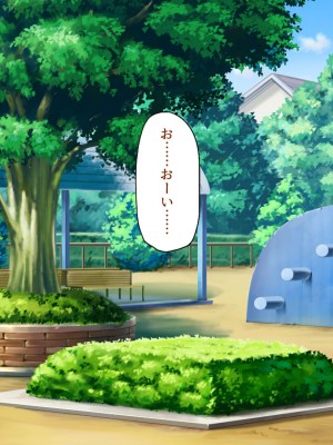 [一億万軒茶屋 (よろず)] 政府公認ビッチになったからチンポ食べ放題じゃん！_093