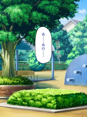 [一億万軒茶屋 (よろず)] 政府公認ビッチになったからチンポ食べ放題じゃん！_064