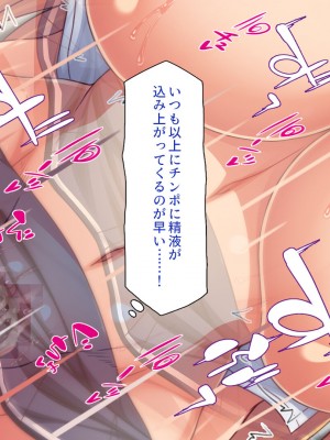 [一億万軒茶屋 (よろず)] 政府公認ビッチになったからチンポ食べ放題じゃん！_052