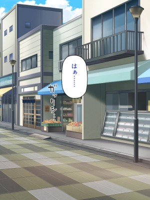 [一億万軒茶屋 (よろず)] 政府公認ビッチになったからチンポ食べ放題じゃん！_159