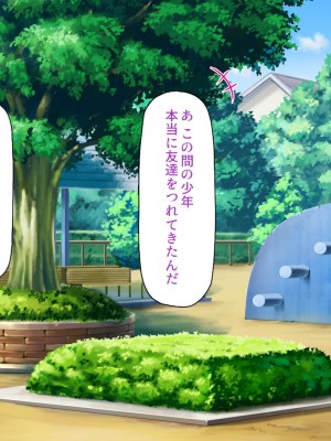 [一億万軒茶屋 (よろず)] 政府公認ビッチになったからチンポ食べ放題じゃん！_129