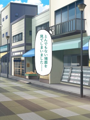 [一億万軒茶屋 (よろず)] 政府公認ビッチになったからチンポ食べ放題じゃん！_158