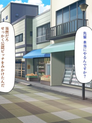 [一億万軒茶屋 (よろず)] 政府公認ビッチになったからチンポ食べ放題じゃん！_216