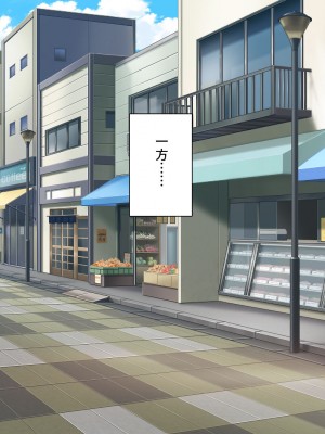 [一億万軒茶屋 (よろず)] 政府公認ビッチになったからチンポ食べ放題じゃん！_244