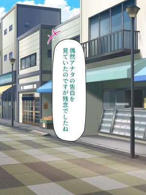 [一億万軒茶屋 (よろず)] 政府公認ビッチになったからチンポ食べ放題じゃん！_161