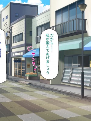 [一億万軒茶屋 (よろず)] 政府公認ビッチになったからチンポ食べ放題じゃん！_162