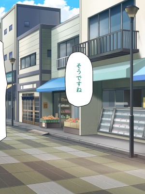 [一億万軒茶屋 (よろず)] 政府公認ビッチになったからチンポ食べ放題じゃん！_268