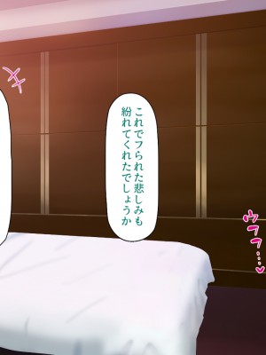 [一億万軒茶屋 (よろず)] 政府公認ビッチになったからチンポ食べ放題じゃん！_186