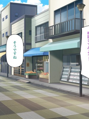 [一億万軒茶屋 (よろず)] 政府公認ビッチになったからチンポ食べ放題じゃん！_269