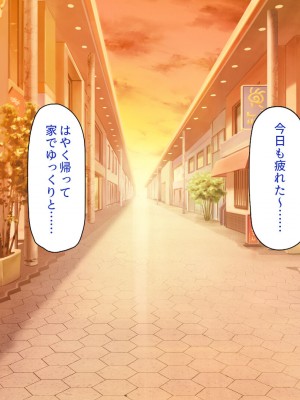 [一億万軒茶屋 (よろず)] 俺の事が好きすぎる性欲モンスターな姉達_164