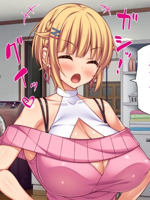 [一億万軒茶屋 (よろず)] 俺の事が好きすぎる性欲モンスターな姉達_113