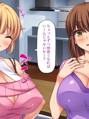 [一億万軒茶屋 (よろず)] 俺の事が好きすぎる性欲モンスターな姉達_006