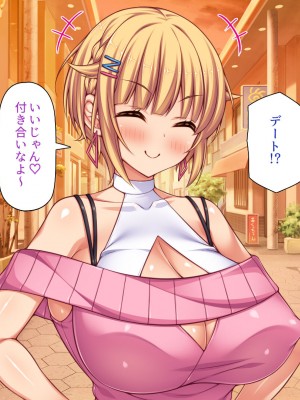 [一億万軒茶屋 (よろず)] 俺の事が好きすぎる性欲モンスターな姉達_168