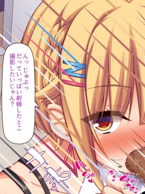 [一億万軒茶屋 (よろず)] 俺の事が好きすぎる性欲モンスターな姉達_182