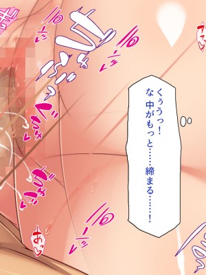 [一億万軒茶屋 (よろず)] 俺の事が好きすぎる性欲モンスターな姉達_048