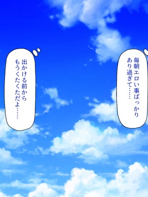 [一億万軒茶屋 (よろず)] 俺の事が好きすぎる性欲モンスターな姉達_163