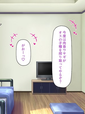 [一億万軒茶屋 (よろず)] 俺の事が好きすぎる性欲モンスターな姉達_330