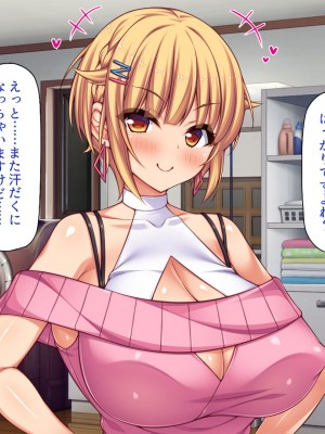 [一億万軒茶屋 (よろず)] 俺の事が好きすぎる性欲モンスターな姉達_112