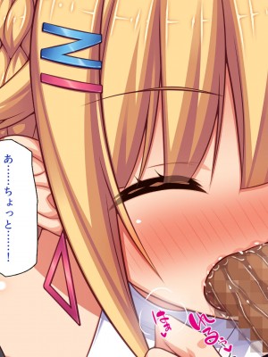 [一億万軒茶屋 (よろず)] 俺の事が好きすぎる性欲モンスターな姉達_176