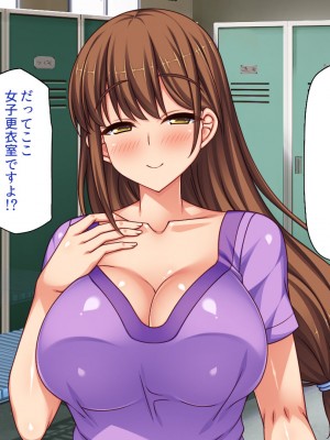 [一億万軒茶屋 (よろず)] 俺の事が好きすぎる性欲モンスターな姉達_204