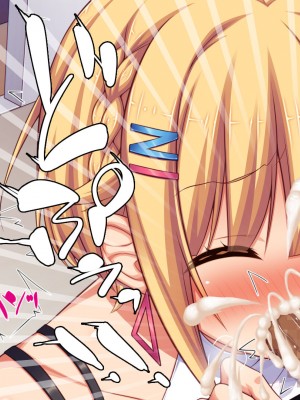 [一億万軒茶屋 (よろず)] 俺の事が好きすぎる性欲モンスターな姉達_188