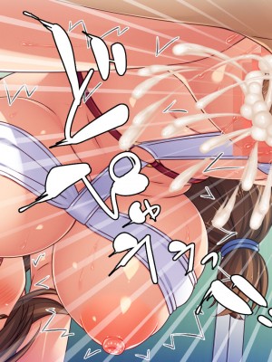 [一億万軒茶屋 (よろず)] 俺の事が好きすぎる性欲モンスターな姉達_248