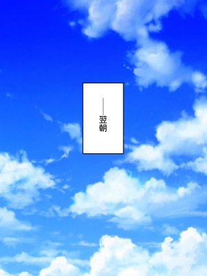 [一億万軒茶屋 (よろず)] 俺の事が好きすぎる性欲モンスターな姉達_332