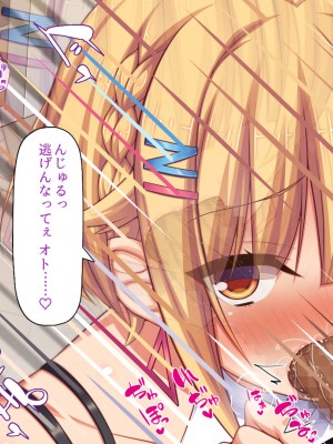 [一億万軒茶屋 (よろず)] 俺の事が好きすぎる性欲モンスターな姉達_184