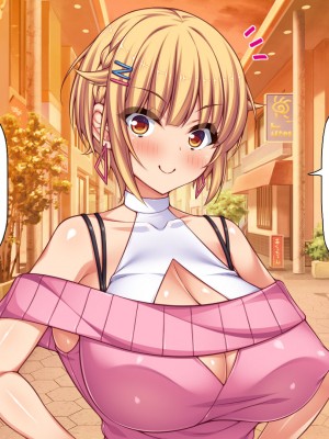 [一億万軒茶屋 (よろず)] 俺の事が好きすぎる性欲モンスターな姉達_166