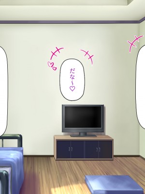 [一億万軒茶屋 (よろず)] 俺の事が好きすぎる性欲モンスターな姉達_309