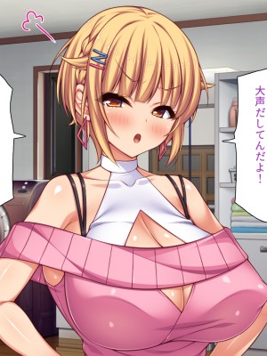 [一億万軒茶屋 (よろず)] 俺の事が好きすぎる性欲モンスターな姉達_108