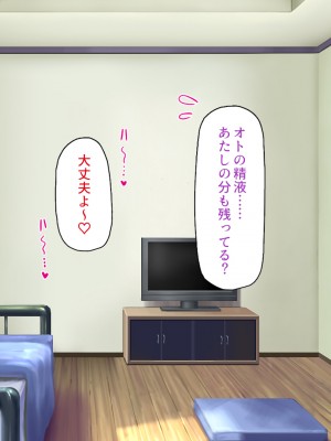 [一億万軒茶屋 (よろず)] 俺の事が好きすぎる性欲モンスターな姉達_306