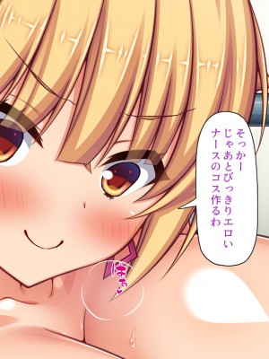 [一億万軒茶屋 (よろず)] 俺の事が好きすぎる性欲モンスターな姉達_335