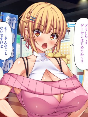 [一億万軒茶屋 (よろず)] 俺の事が好きすぎる性欲モンスターな姉達_169