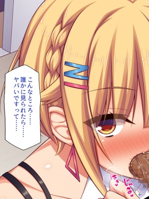 [一億万軒茶屋 (よろず)] 俺の事が好きすぎる性欲モンスターな姉達_180