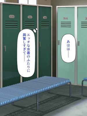 [一億万軒茶屋 (よろず)] 俺の事が好きすぎる性欲モンスターな姉達_251