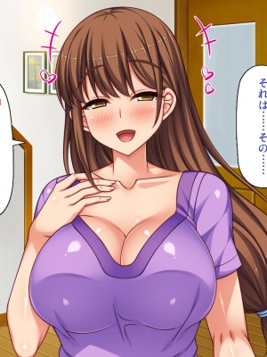 [一億万軒茶屋 (よろず)] 俺の事が好きすぎる性欲モンスターな姉達_140