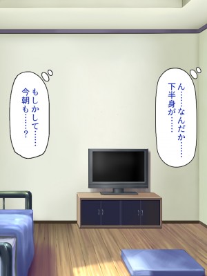 [一億万軒茶屋 (よろず)] 俺の事が好きすぎる性欲モンスターな姉達_084