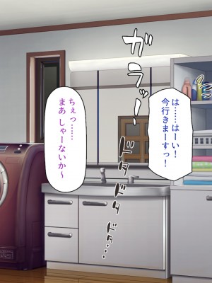 [一億万軒茶屋 (よろず)] 俺の事が好きすぎる性欲モンスターな姉達_136