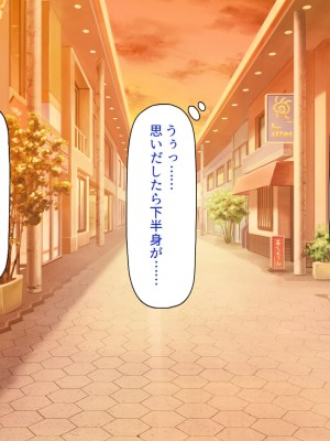 [一億万軒茶屋 (よろず)] 俺の事が好きすぎる性欲モンスターな姉達_165