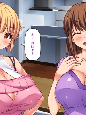 [一億万軒茶屋 (よろず)] 俺の事が好きすぎる性欲モンスターな姉達_003