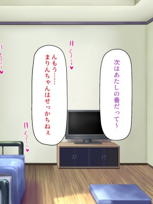 [一億万軒茶屋 (よろず)] 俺の事が好きすぎる性欲モンスターな姉達_058