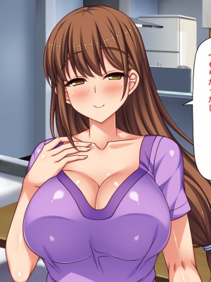 [一億万軒茶屋 (よろず)] 俺の事が好きすぎる性欲モンスターな姉達_199