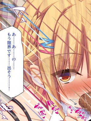 [一億万軒茶屋 (よろず)] 俺の事が好きすぎる性欲モンスターな姉達_186