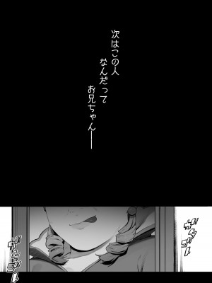 [にぎりうさぎ] 王女の命令でストーカーと結婚させられる話 最終話_14